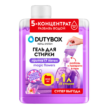 Эко-гель для стирки Dutybox Концентрат Magic flowers, 200 мл