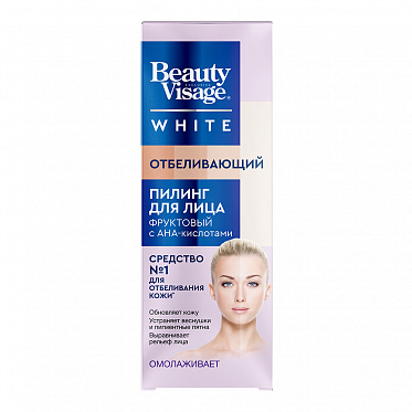 Пилинг для лица Beauty Visage White Отбеливающий, 45 мл