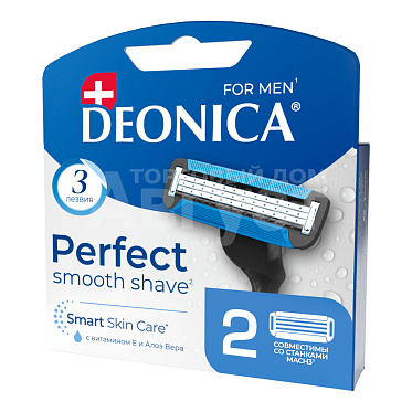 Кассеты сменные для бритья Deonica For Men 3 лезвия, мужские, 2 шт