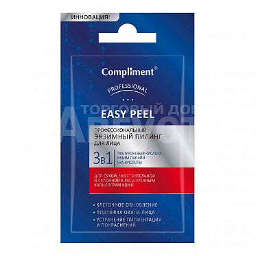 Пилинг для лица Compliment Easy Pee профессиональный энзимный 3 в 1, 7 мл