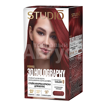 Стойкая краска-гель для волос Studio 3D Holography стойкая для седых волос тон 6.5, рубиново-красный