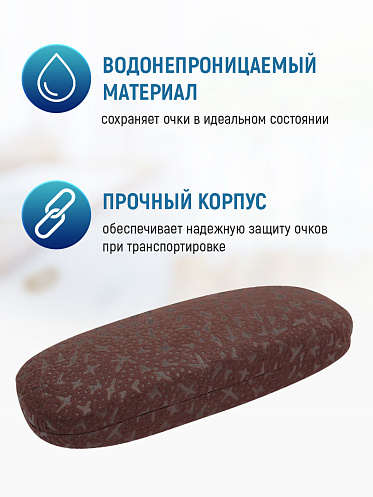 Футляр для очков Звезды бархат, цвет коричневый