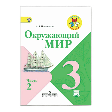 Обложка Юнландия 229350 для учебников, ПП, универсальная, 100 мкм