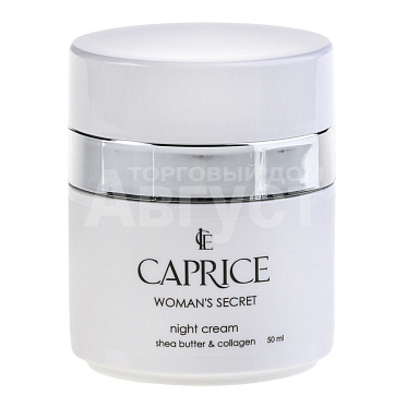 Крем для лица Ice Caprice woman`s secret, ночной, 50 мл