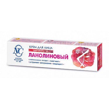 Крем для лица Невская косметика Ланолиновый питательный для сухой кожи, 40 мл