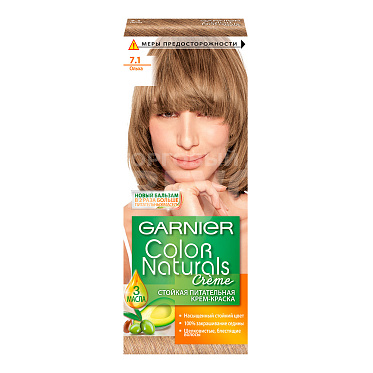 Краска для волос Garnier Color Naturals тон 7.1, Ольха