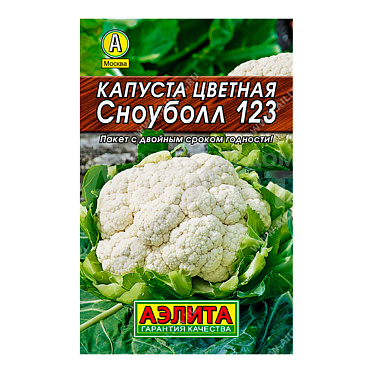 Семена АЭЛИТА капуста цветная Сноуболл 123, цп, 0,3 г