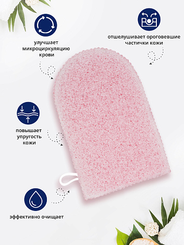 Губка для тела Ладушки Рукавичка массажная МБР-01