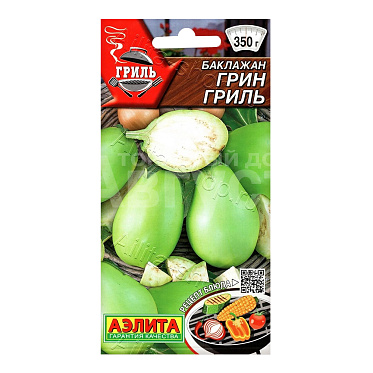 Семена АЭЛИТА баклажан Грин гриль , цп, 0,1 г