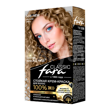 Краска для волос Fara тон 508, лесной орех