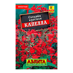 Семена цветов АЭЛИТА Сальвия красная Капелла цп, 0,1 г