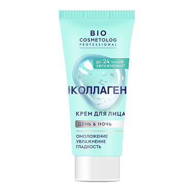 Крем-гель для лица BioCosmetolog Professional Гидро коллаген, день и ночь омоложение, увлажнение,гладкость, 50 мл