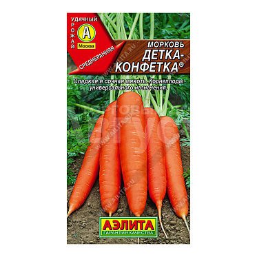Семена АЭЛИТА Морковь Детка-конфетка, цп, 2 г