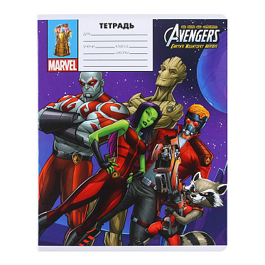 Тетрадь MARVEL 9448876 в линейку, Мстители, 5 дизайнов, 18 листов