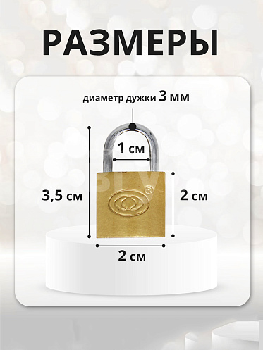 Замок навесной для шкафчика, 20мм, цвет желтый