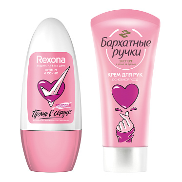 Набор подарочный Rexona Бархатные ручки Прямо в сердце (део-шарик 50мл+крем для рук 45мл), женский