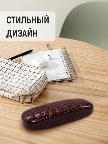 Футляр для очков мужских и женских цвет бордовый
