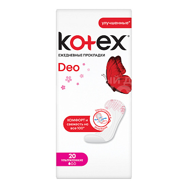 Прокладки ежедневные Kotex Ультратонкие Deo, 20 шт