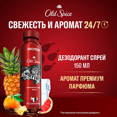 Дезодорант мужской Old Spice Wolfthorn, спрей, 125 мл