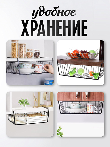 Полка SHV-24-2 большая телескопическая подвесная 48*24,5*14 см, металл, черный