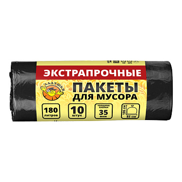 Пакеты для мусора Ладушки экстрапрочные, новые, 180 л, 10 шт