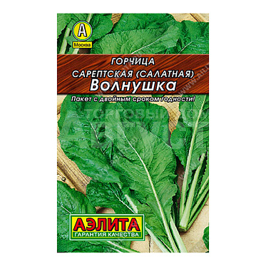 Семена зелени АЭЛИТА горчица салатная Волнушка, цп, 0,5 г