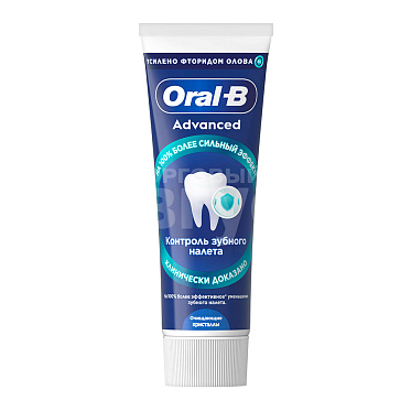 Зубная паста Oral-B Advanced Контроль налета, 75 мл