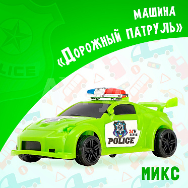 Машина 2634132 Дорожный патруль, свободного катания 8,2*4*3см