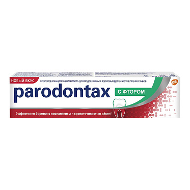 Зубная паста Parodontax с фтором, 75 мл