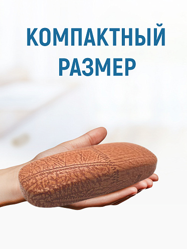 Футляр для очков Кожа, цвет светло-коричневый