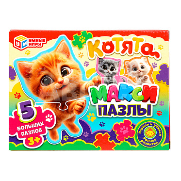 Пазл Умные игры 4630395014137 Котята. Mакси-пазлы. 5 пазлов. 170х130х40 мм, картон