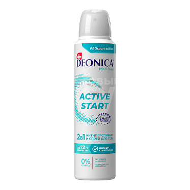 Дезодорант-антиперспирант женский Deonica Active Start 2 в 1, спрей, 150 мл