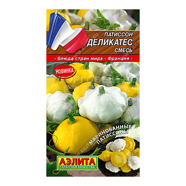 Семена АЭЛИТА патиссон Деликатес, цп, 1 г