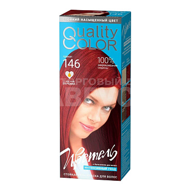 Гель-краска для волос Estel Цветель Vital Quality Color тон 146, гранат