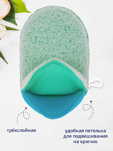Губка для тела Ладушки Рукавичка массажная МБР-01