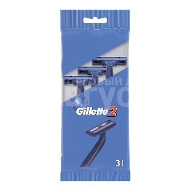 Станок для бритья Gillette одноразовый 2 лезвия, мужской, 3 шт