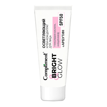 Крем для лица Compliment BRIGHT & GLOW Осветляющий концентрат с эффектом сияния, 50 мл