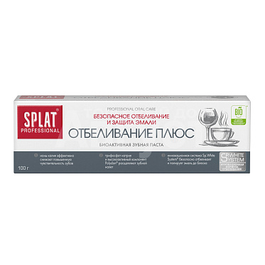 Зубная паста Splat Professional Отбеливание плюс, 100 г