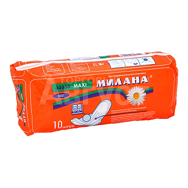 Прокладки гигиенические Милана Макси софт, 10 шт