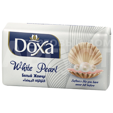Мыло туалетное DOXA Белый жемчуг, 150 г