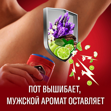 Дезодорант мужской Old Spice Rockstar, стик, 50 г