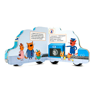 Книга 978-5-378-30005-1 Три кота вырубка, машинки, едем в отпуск, 10 страниц