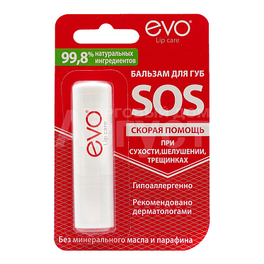 Бальзам для губ EVO SOS скорая помощь, 2,8 г
