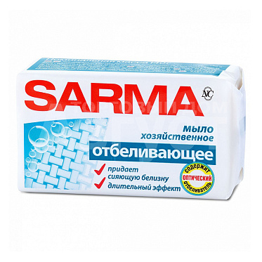 Мыло хозяйственное Sarma отбеливающее, 140 г