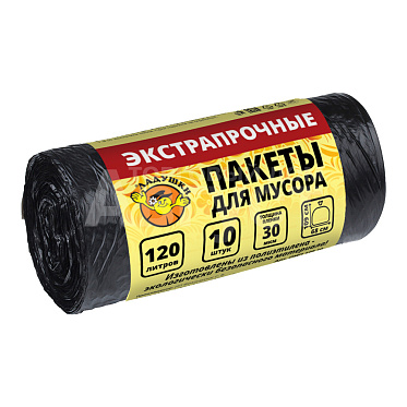 Пакеты для мусора Ладушки экстрапрочные, новые, 120 л, 10 шт