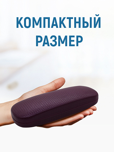 Футляр для очков мужских и женских цвет бордовый