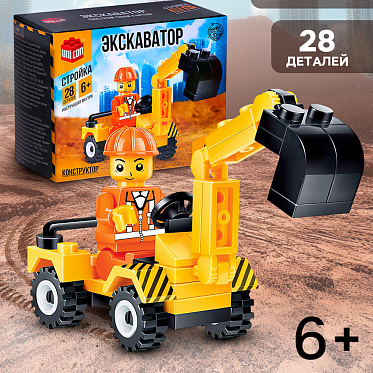 Конструктор UNICON 1426836 Экскаватор, 28 деталей