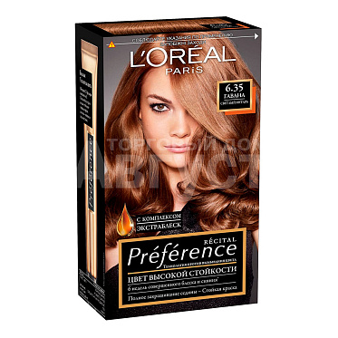Краска для волос L'Oreal Preference Recital тон 6.35, гаванна светлый янтарь