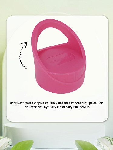 Бутылка для воды спортивная 0,75л цвет розовый