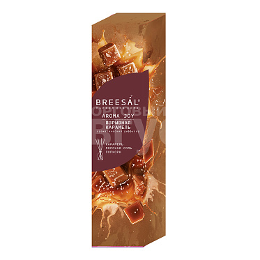 Диффузор ароматический Breesal Aroma Joy Взрывная карамель, 50 мл